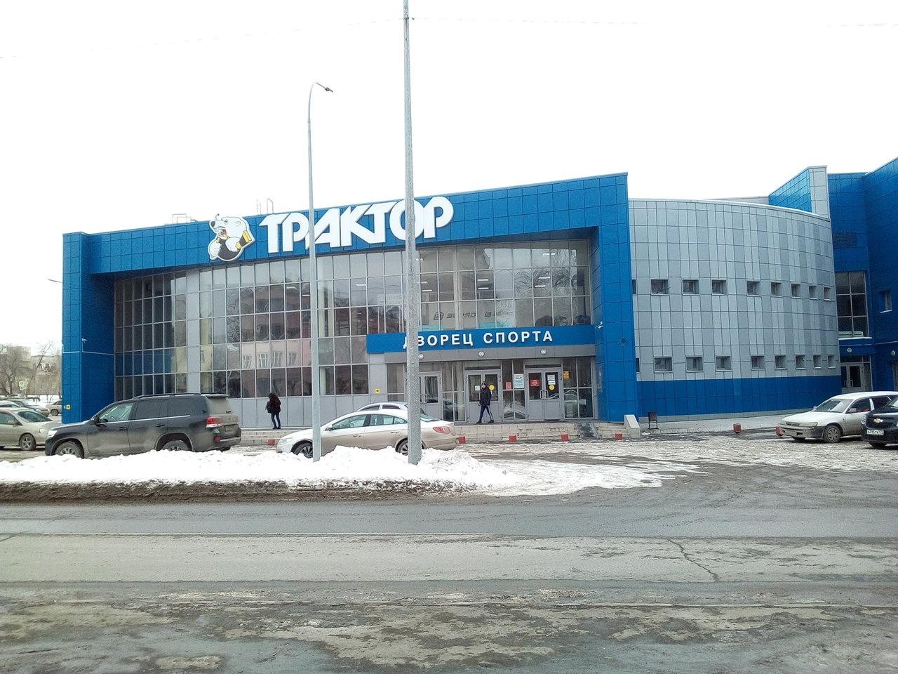 ЛДС "Трактор" (Челябинск)