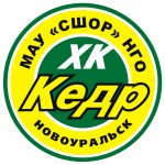 Кедр (Новоуральск)