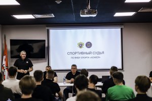 01.09.2026. В Екатеринбурге завершились сборы перспективных судей Филиала ФХР