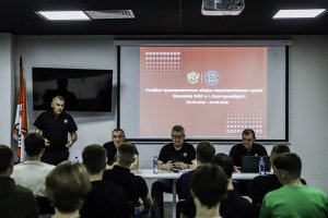 01.09.2026. В Екатеринбурге завершились сборы перспективных судей Филиала ФХР