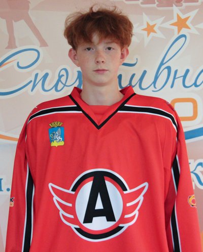 Мухаяров  Артемий  Вадимович