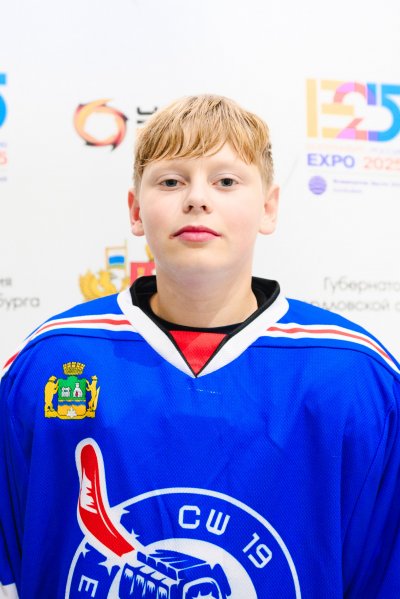 Чижов  Арсений  Денисович