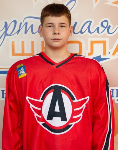 Шмельков  Арсений  Евгеньевич