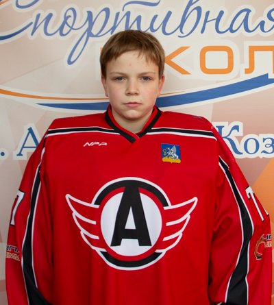 Сюрдяев  Захар  Сергеевич