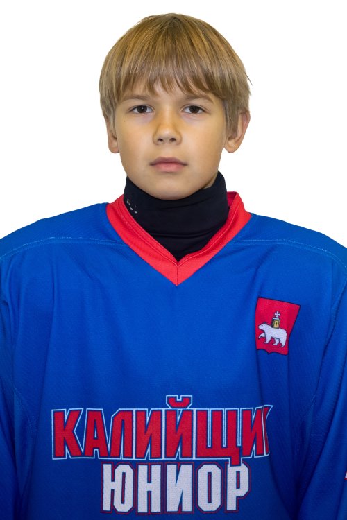 Дёмин  Максим  Константинович