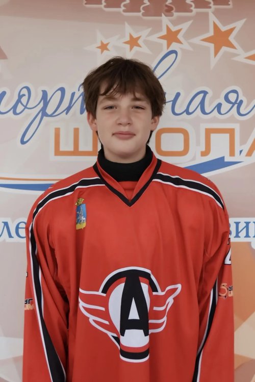 Банаев  Артём  Александрович