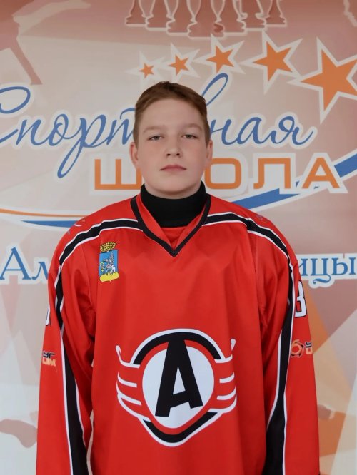 Богатченко  Артём  Сергеевич
