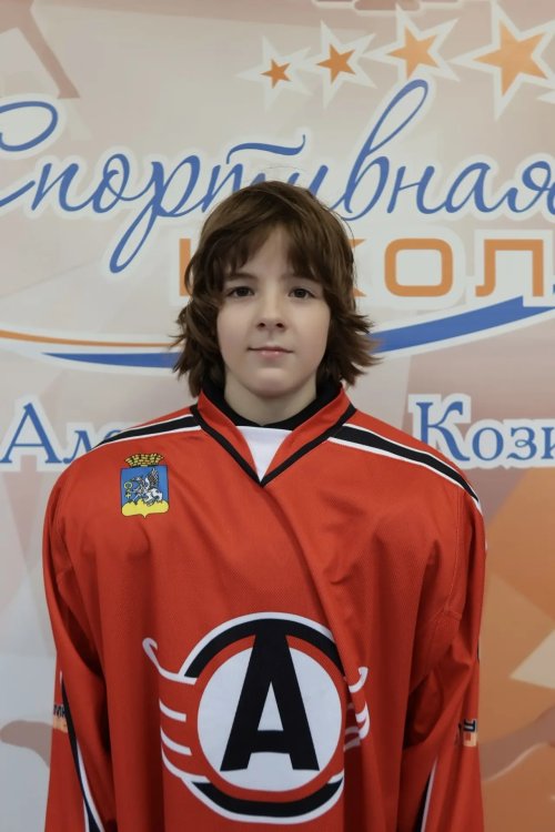 Левин  Артём  Иванович