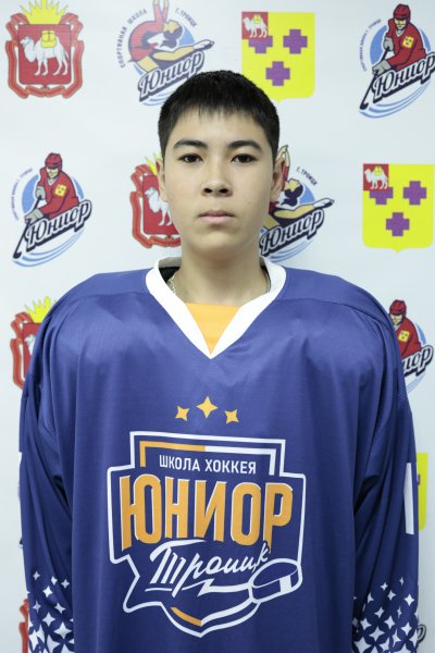 Кускильдин  Данис  Азатович