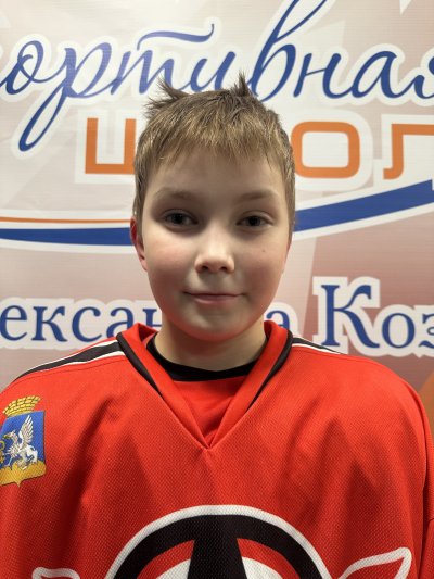 Котягин  Максим  Анатольевич
