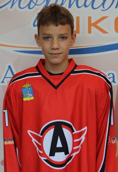 Боков  Степан  Максимович