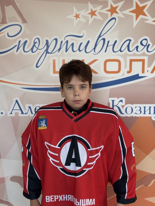 Гимгин  Семён  Сергеевич