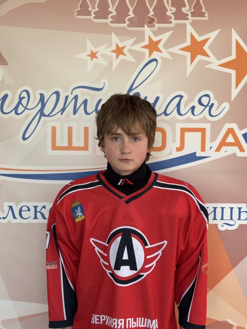Демин  Александр  Алексеевич