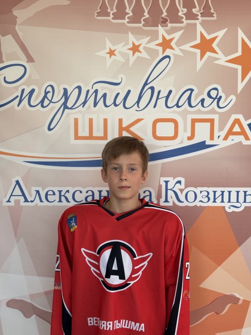 Дубов  Александр  Сергеевич