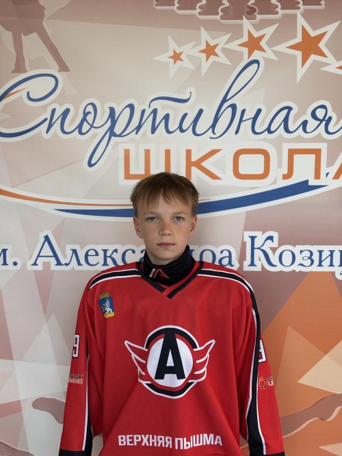 Иванов  Максим  Александрович
