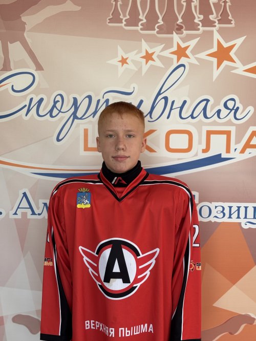 Мошкин  Илья  Андреевич