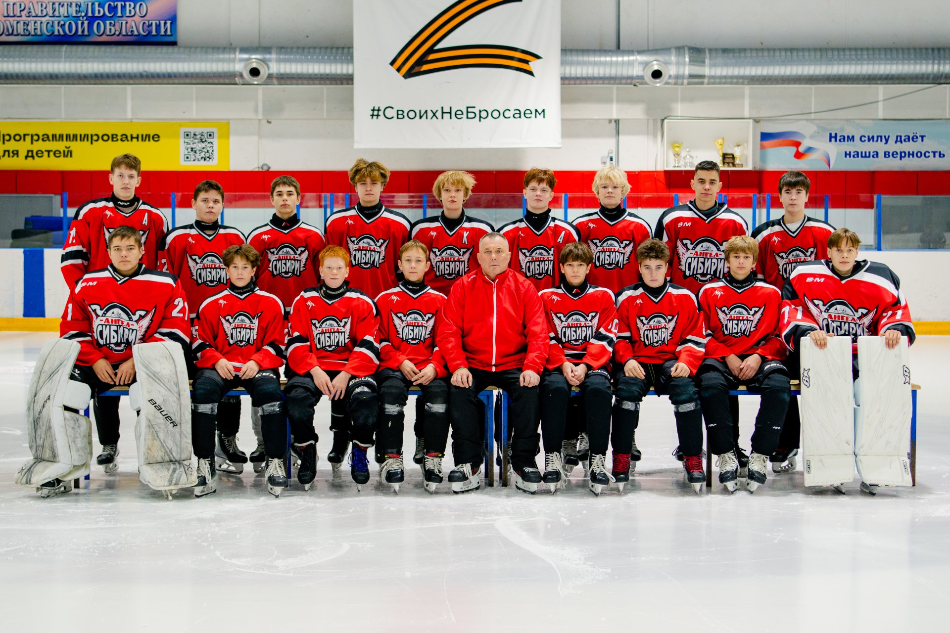 Ангел Сибири (2011) Тобольск