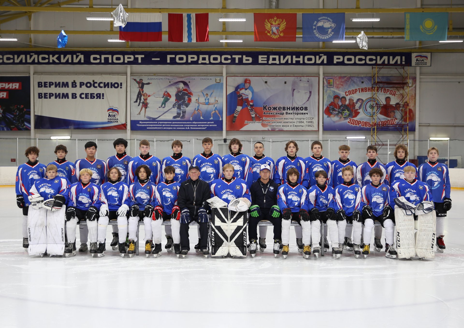 СШ А.В. Кожевникова (2012) Омск