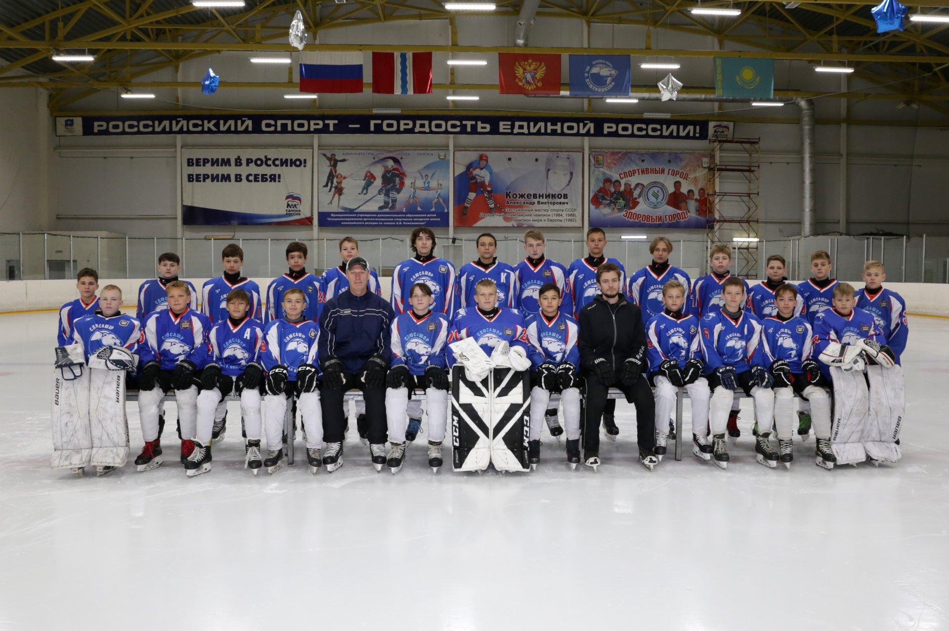 СШ А.В. Кожевникова (2012) Омск