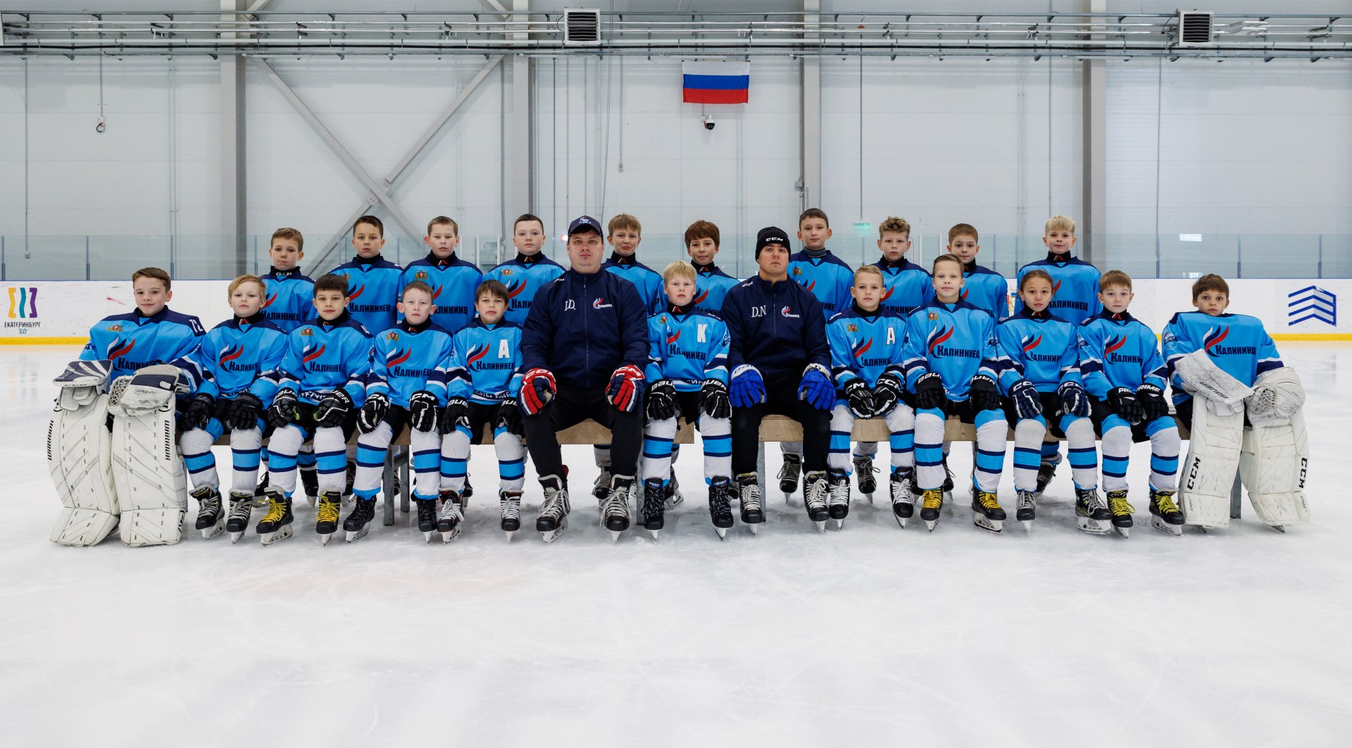 Калининец (2015) Екатеринбург