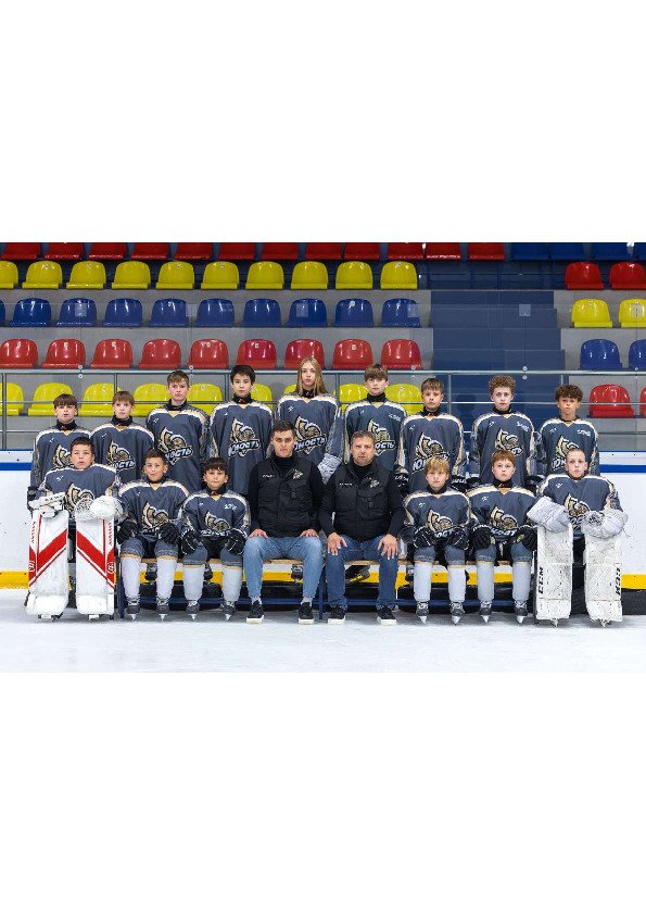 Юность (2014) Мегион