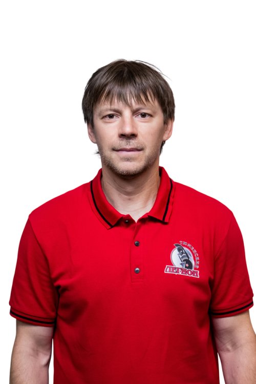 Журиков Сергей Викторович