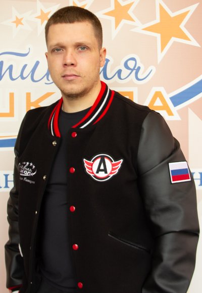 Абакумов Вячеслав Сергеевич