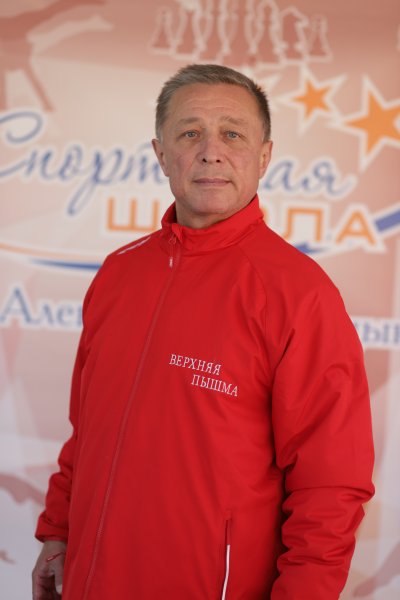 Качусов  Сергей  Сергеевич