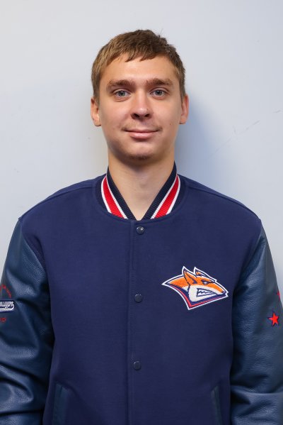 Мозякин Андрей Сергеевич