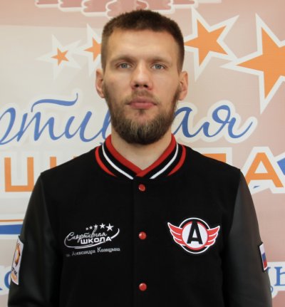 Прибавкин  Александр  Евгеньевич